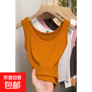 螺纹背心女内搭夏季2026新款网红防走光吊带外穿显瘦百搭无袖上衣 桔红色 M