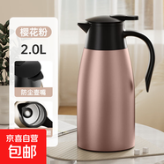 304不锈钢保温水壶热水瓶家用商用防烫双层保温杯保温壶 温馨粉【防烫+防尘盖】2L 特厚304钢【真空超长保温】