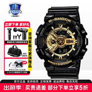 卡西欧（CASIO）学生男表黑金GSHOCK双显运动防水腕表石英表送男友礼物电子表 GA-110GB-1A