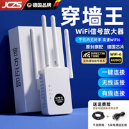 JCZS德国品牌wifi信号增强放大器360家用路由器双频加强扩展网络手机无线网桥接wife接收扩大中继器有 【高配版-黑色】4998天线信号满格远距离+全屋覆盖强劲