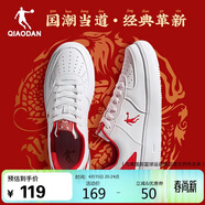 乔丹男鞋夏季轻便透气板鞋运动鞋空军一号休闲百搭厚底增高小白鞋