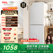 TCL 190L两门冰箱一级能效风冷小户型低音养鲜冰箱小型出租房家用电冰箱以旧换新R190V5-B1国家补贴