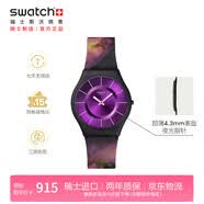 斯沃琪（Swatch）瑞士手表 SKIN超薄新款绘彩艺术 学生轻音  节日礼物男女石英腕表