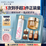 雅诗兰黛护肤品套装（胶原霜30ml+樱花水100ml）化妆品礼盒生日礼物送女友