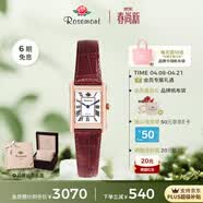 Rosemont瑞士原装进口复古小方表精致石英腕表玫瑰手表女礼物送女友 红茶棕