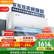 奥克斯空调 省电侠 大1.5匹 新一级能效变频冷暖 节能防直吹 铜管空调 国家补贴KFR-35GW/BpR3AQS1(B1)