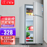 小鸭小冰箱迷你小型家用 冷藏冷冻两用宿舍寝室出租房用双门办公室电冰箱节能省电 【节能省电】138银色【一级能效 高效保鲜】43L