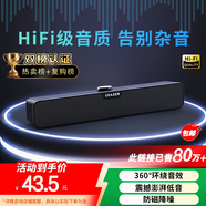 联想生态品牌异能者音响电脑音箱家用室内台式机桌面低音炮有线长条笔记本音响扩音三角洲打瓦电竞礼物