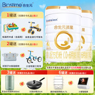 合生元（BIOSTIME）派星婴儿配方奶粉1段(0-6个月) 原超级金装 1段 800g 2罐