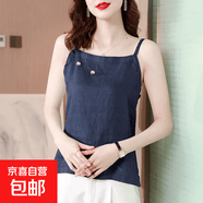 棉麻小背心吊带女士春装2026新款夏西装西服外穿内搭上衣打底小衫 藏青色 XL  （120-130斤）