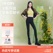 SIINSIIN杨幂同款鲨鱼裤女外穿2026新款春季瑜伽裤收腹提臀打底裤 【春夏款】显瘦黑+高级灰 L （105-120斤）