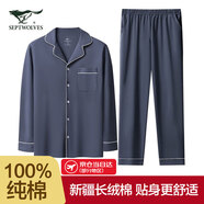 七匹狼（SEPTWOLVES）睡衣男纯棉抗菌家居服男士睡衣100%全棉高档内衣可外穿居家套装 灰蓝色-100%棉抑菌家居套装 XL (175) 推荐体重140-160斤
