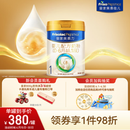 美素佳儿（Friso）皇家婴儿配方奶粉1段（0-6个月婴儿适用）800克 乳铁蛋白 新国标