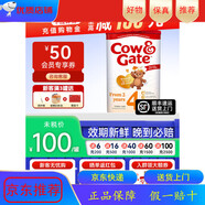 ASMARA英国牛栏Cow&Gate4段婴儿奶粉2-3岁英国原装进口800g*8罐