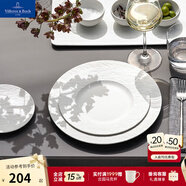 德国唯宝（Villeroy&Boch）送礼佳选匠心岩欧式进口盘子西餐餐盘点心盘岩石浮雕黑白盘餐具 面包盘 白  16cm