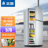志高（CHIGO）128升双门冰箱家用小型一级能效 冷藏冷冻小冰箱出租房宿舍办公室二门省电保鲜速冻 以旧换新 【156升双门双温 一级能效】