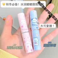 雅琪诺凡士林儿童滋润唇膏四季干裂无色打底高颜值男女滋润学生唇膏 3支【粉色水蜜桃味】唇膏