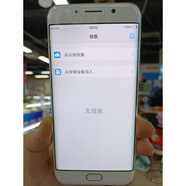 SS适配vivoxplay6屏幕总成xplay6屏幕总成原装拆机 不老化白色带框 vivo xplay6