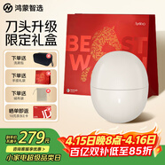 鸿蒙智选艾优智能剃须刀【非凡款】支持华为智慧生活小巧刮胡刀便携电动车载生日礼物送男友老公