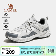 骆驼盘龙户外登山鞋防水防滑耐磨徒步鞋透气缓震运动鞋越野跑鞋 36784-1 莲子白/碳灰 女 透网版 37