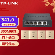 普联（TP-LINK） TL-AP302I-PoE薄款 300M无线86型面板式AP 企业级酒店家用 百兆(4个面板+5口路由)【香槟金】