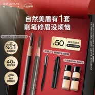 植村秀经典砍刀眉笔双支装（ 灰棕02+灰色05）防水防汗 生日礼物送女友