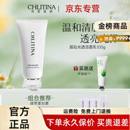 克丽缇娜正品胚芽伊油洁容霜洗面奶11乳精华三合一四大金刚 晶钻光透洁面乳 100g