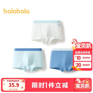 巴拉巴拉儿童内裤棉男童平角短裤小大童宝宝印花四角裤三条装209925170103