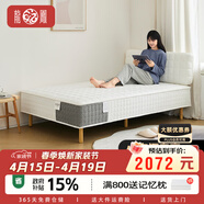 龙凤床垫喜宝无床头床架透气3d弹簧床垫公寓现代一体式床1.8米x2米带床垫 喜宝A型38cm：适中偏软10cm床脚 900*2000