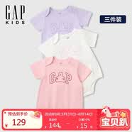 盖璞（GAP）【三件装】婴童2026夏季经典款棉质小熊短袖连体衣爬服687137