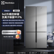 伊莱克斯（Electrolux）冰箱 原装进口562L十字对开门双变频风冷无霜节能冰箱 Ioniser离子除菌  EQE5600A-S