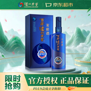 泸州老窖 窖龄90年 浓香型白酒 52度500ml 单瓶装