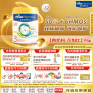 美素佳儿（Friso）港版皇家美素佳儿3段 (1-3岁) 幼儿配方奶粉 800g*12罐 HMO配方
