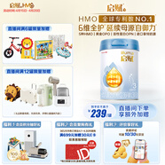 惠氏（Wyeth）启赋蓝钻【加量装】HMO幼儿配方奶粉3段（12-36月）850g 黄金OPO