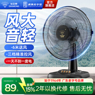 钻石牌（DIAMOND）台式电风扇桌面风扇宿舍办公室转页扇学生客厅床头摇头大风扇台扇WY 【福利款】12寸五叶机械