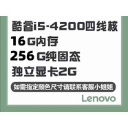 联想（Lenovo）/联想小新700-15ISK轻薄学生办公设计i7四核游戏笔记本电脑 i5-7200U 处理器/独显2G（20G 内4 20GB其他