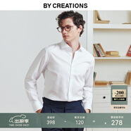 By Creations柏品DP免烫商务衬衫男职业正装易打理纯棉白衬衫抗皱休闲长袖衬衣 温莎领-白色-细人字纹 42