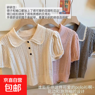 冰爽丝灰色娃娃领麻花泡泡袖针织衫女春夏2026收腰短款内搭短袖 杏色 均码