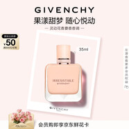纪梵希（Givenchy）倾城裸丝绒香水35ml奶香玫瑰 轻奢高级感 生日礼物送女士送闺蜜