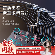 金运 V20声卡直播设备全套麦克风录音套装话筒唱歌手机蓝牙电脑无线变声器电容麦全民K歌抖音快手 入门级【声卡全套+手持麦】-免调试
