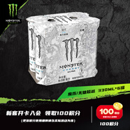 魔爪（Monster）魔爪 Monster 无糖 能量风味 功能饮料 330ml*6罐