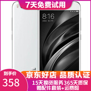 小米（MI）小米6 骁龙835 双核安卓智能游戏手机  二手手机 白色 6+128G全网通 9成新
