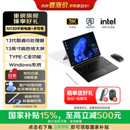 联想异能者N130 手写笔套装 触控二合一笔记本平板电脑 I5-1334U 3K分辨率护眼屏16G+1T Windows
