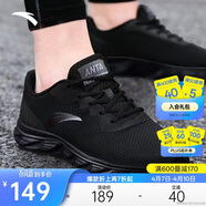 安踏悠步丨运动鞋男鞋夏季网面透气跑步鞋男轻便减震黑色休闲鞋旅游鞋