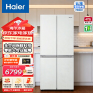海尔（Haier）冰箱零嵌入式500升左右四开门十字对开门多门一级能效风冷无霜家用母婴双变频超薄大容量底部散热 475升海尔白色丨超薄零嵌入丨全空间保鲜丨玻璃面板