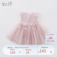 戴维贝拉（DAVE＆BELLA）儿童童装夏装女连衣裙网纱裙公主裙儿童蓬蓬裙DB7536-R烟紫色