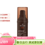 欧树（Nuxe）男士多功能眼霜15ml 1瓶装