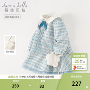 戴维贝拉（DAVE＆BELLA）儿童连衣裙加绒女童公主裙小香风宝宝裙子秋冬新款童裙幼儿衣服 灰蓝色【现货】 140 cm（建议身高130-140cm）