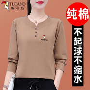 啄木鸟好棉长袖t恤女款2026新款春秋季女式薄款宽松时尚上衣T 9070卡其 【鸟标】 XL 建议110-125斤
