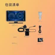 抬头显示行车记录仪电子狗一体机2025新款车载4K高清夜视流动测速 高配(哨兵雷达360配置32G内 行车记录仪安全预警仪抬头